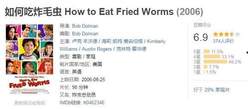 干掉全家看电影,干掉全家，只为一场救赎之约