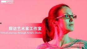 亚历克丝和我,一段非凡的友谊之旅