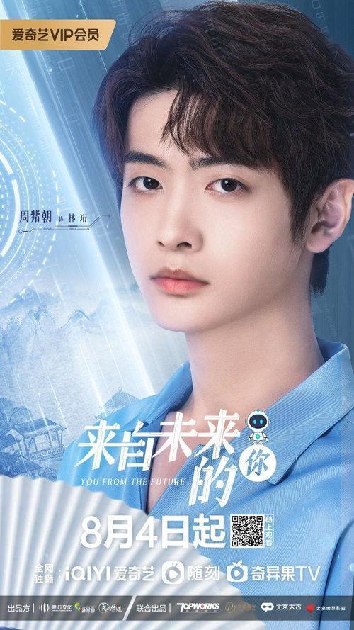 来自未来的你,未来视角下的科技与生活革新